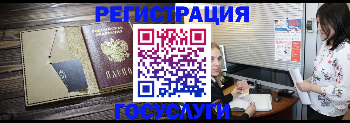 временная регистрация собственник в Азнакаево