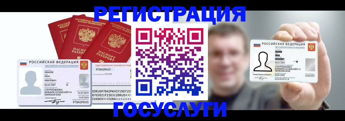 временная регистрация адрес в Азнакаево